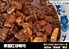 泰国红咖喱鸡的做法