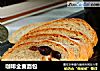 咖啡全麦面包的做法