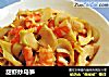 甜虾炒乌笋的做法