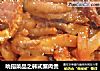 吮指菜品之韩式蟹肉煲的做法
