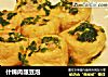 什锦肉酿豆泡的做法