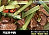 芹菜炒牛肉的做法