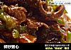 柿炒猪心的做法