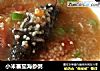 小米蕃茄海参粥的做法