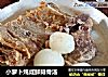 小萝卜炖咸鲜排骨汤的做法