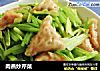 肉燕炒芹菜的做法
