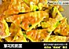 葱花煎鹅蛋的做法