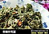 香椿炒鸡蛋的做法