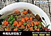 牛肉丸炒双色丁的做法