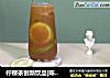 柠檬茶创新饮品|陈皮柠檬茶的做法