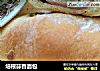 培根蒜香面包的做法
