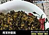 肉末炒酸菜的做法