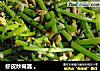 虾皮炒茼蒿 。的做法