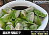 韭菜猪肉馅饺子的做法