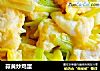 蒜黄炒鸡蛋的做法