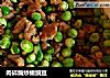 肉碎煸炒嫩豌豆的做法
