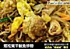 姬松茸干鱿鱼炒粉的做法