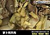 萝卜炖羊肉的做法