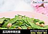 五花肉炒荷兰豆的做法