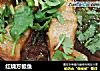 红烧方板鱼的做法