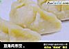 豆角肉蒸饺 。的做法