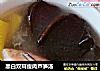 黑白双耳瘦肉芦笋汤的做法
