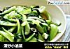 清炒小油菜的做法