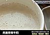 燕麦香蕉牛奶的做法
