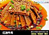 红油牛肉的做法
