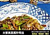 大葱黄豆酱炒肉丝的做法