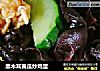 黑木耳黄瓜炒鸡蛋的做法