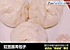 豇豆酱肉包子的做法