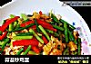 蒜苔炒鸡蛋的做法