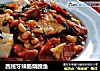 西班牙辣肠烧鳕鱼的做法