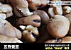 五香蚕豆的做法