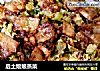 后土娘娘蒸菜的做法