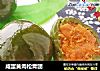 咸蛋黄肉松青团的做法