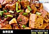 鱼香豆腐的做法