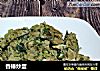 香椿炒蛋的做法