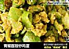 青椒面粉炒鸡蛋的做法