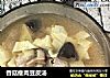 香菇瘦肉豆皮汤的做法