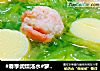 #春季润燥汤水#萝卜丝虾滑豆腐汤的做法