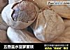 五香盐水菠萝蜜核的做法