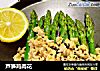 芦笋鸡肉花的做法