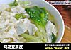 鸡汤豆腐皮的做法