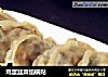 鸡蛋韭菜馅锅贴的做法