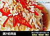 浇汁白菜丝的做法