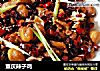 重庆辣子鸡的做法