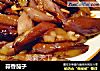 蒜香茄子的做法
