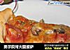 奥尔良烤火腿披萨的做法